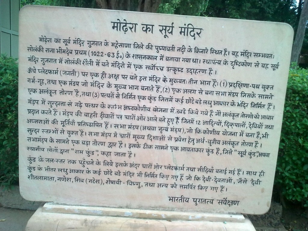 Solanki Rajput History - Rajputana